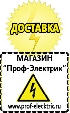 Магазин электрооборудования Проф-Электрик Электронные тиристорные стабилизаторы напряжения однофазные в Нефтеюганске